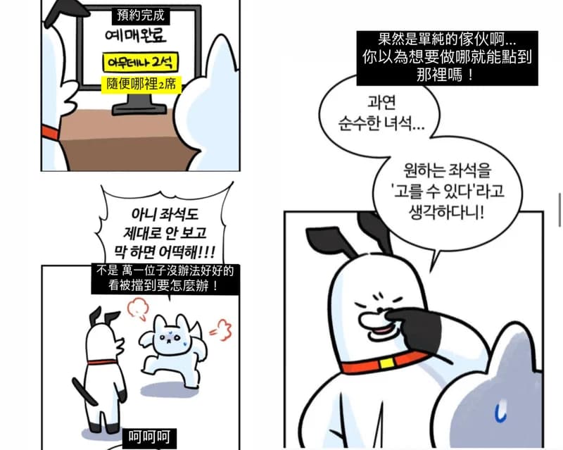Image Source l theqoo