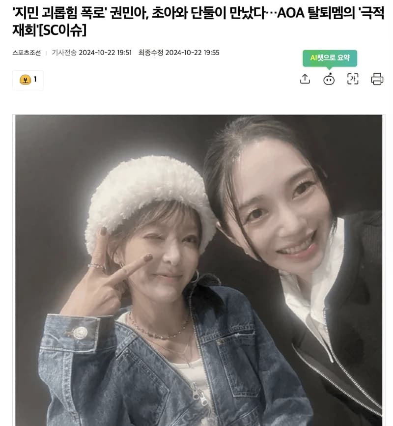 Image Source l&nbsp;스포츠조선