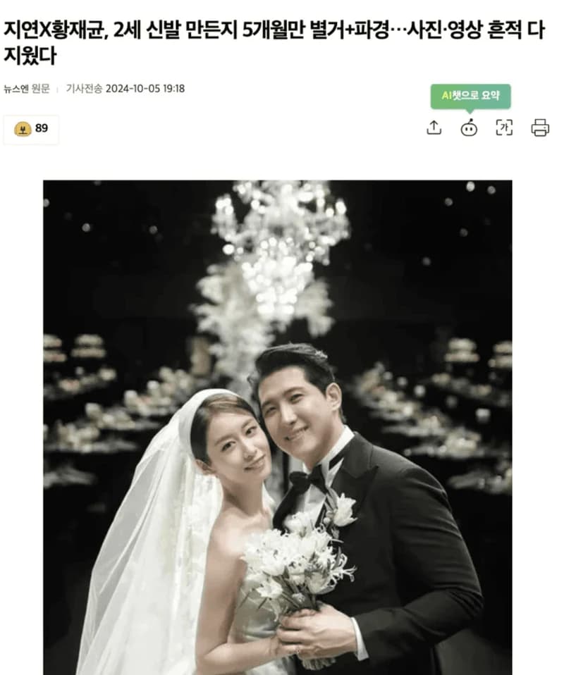 Image Source l newsen