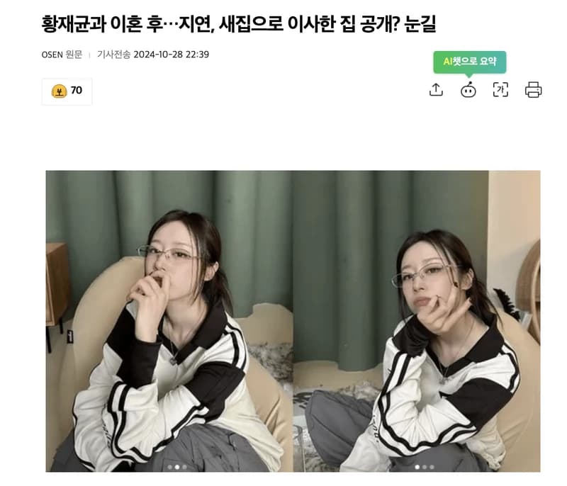 Image Source l osen