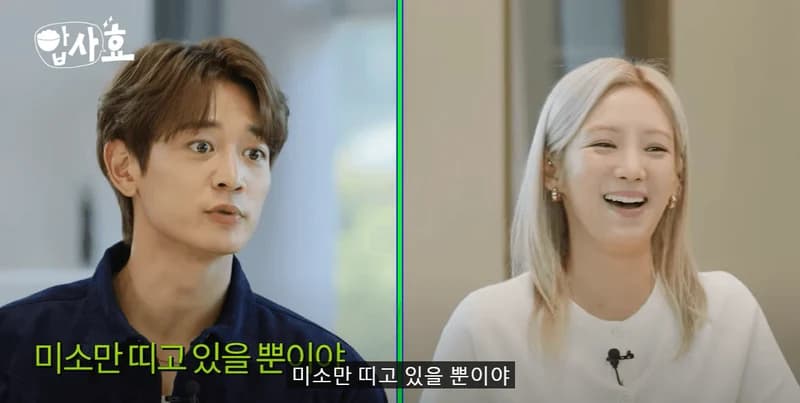Image Source:youtube | Hyo_LevelUp