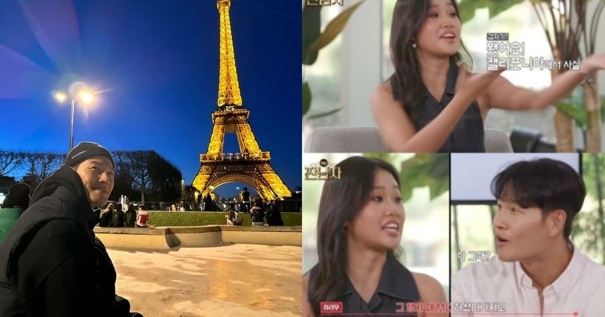 LA女友傳聞已持續7年！節目中再度被爆出目擊傳聞！金鍾國急忙「驚慌」應對