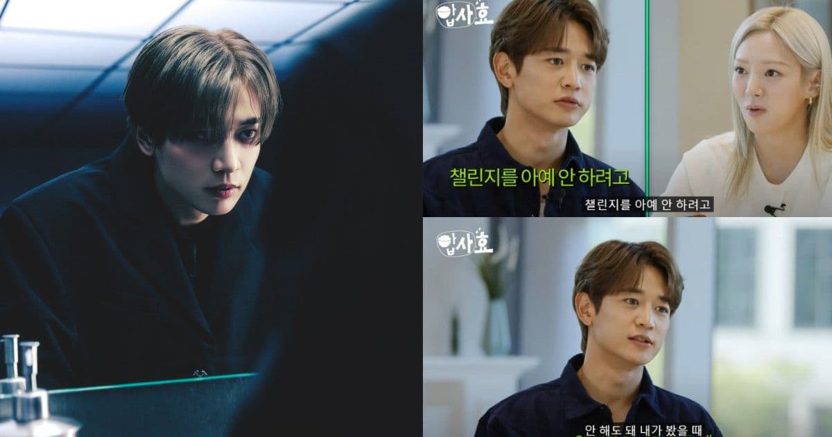 節目上直言可以取消「Cha文化」！SHINee珉豪坦言自己堅決不拍的真正理由