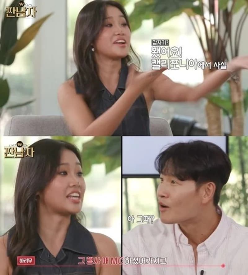 Image source_MBC《吝嗇的男人》