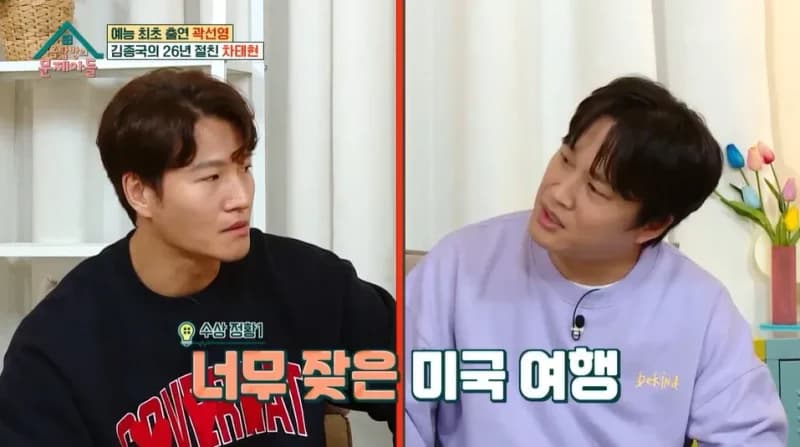 Image source_ KBS
