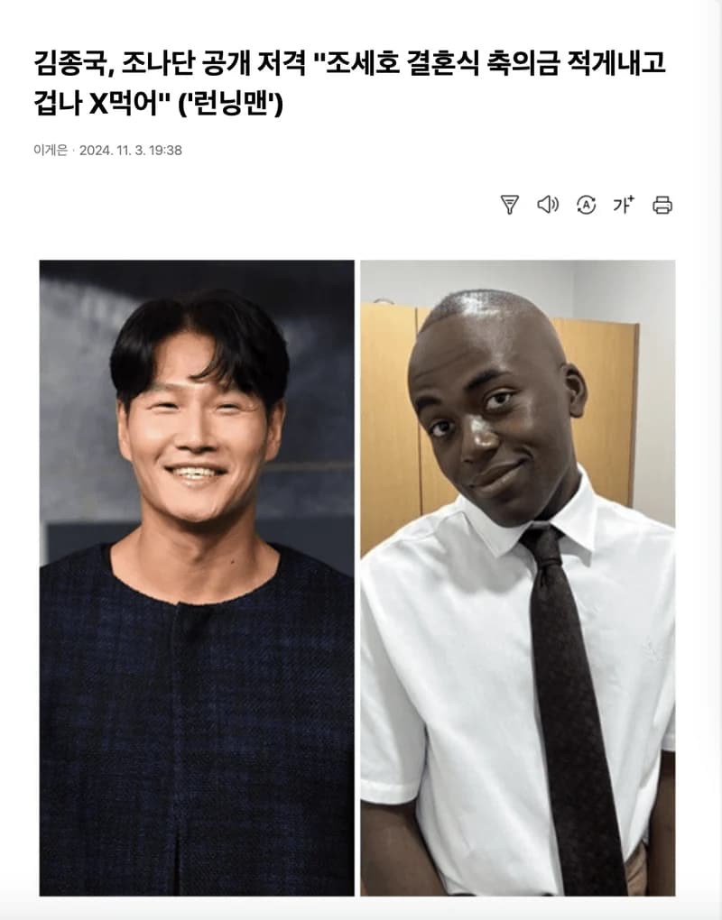 Image Source l&nbsp;스포츠조선