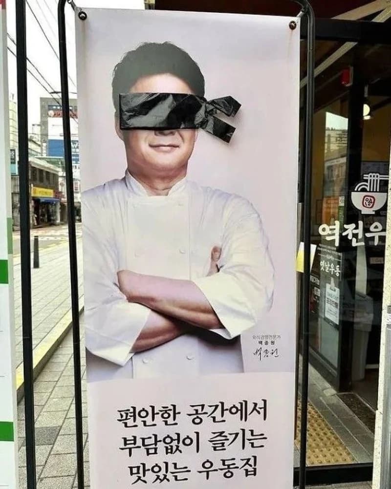 Image Source l theqoo