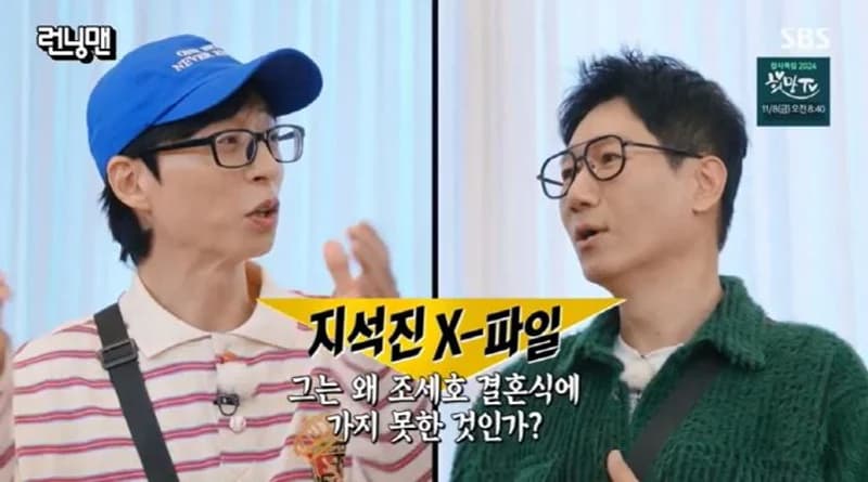 Image Source ：SBS《Running Man》