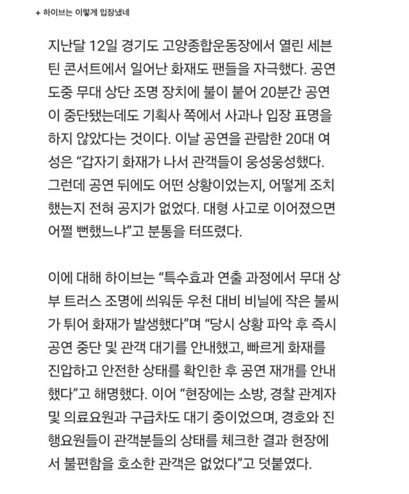 Image Source l instiz
