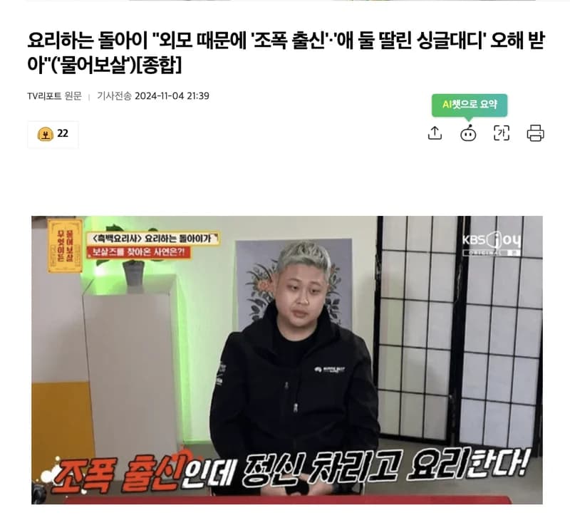Image Source l TV리포트