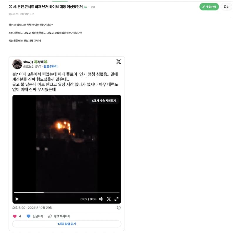 Image Source l&nbsp;instiz
