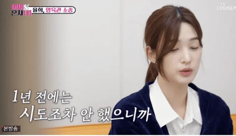 Image Source l 스포츠조선