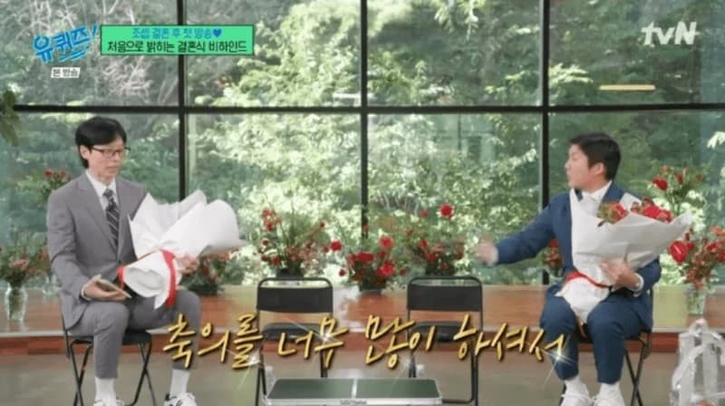 Image Source：tvN《劉QUIZ ON THE BLOCK》