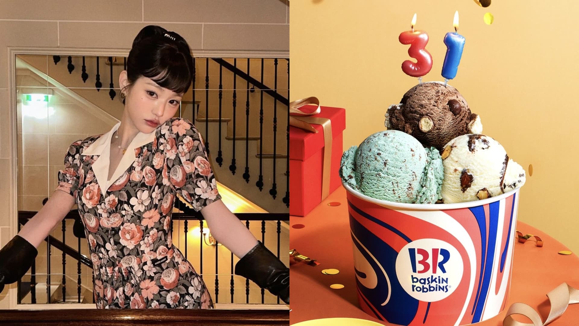 「Lucky Vicky」屬於員瑛的不能用？31冰淇淋新品用來盈利遭炎上：沒有道德！