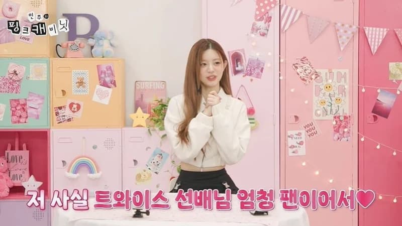 Image Source ：youtube | KBSKpop