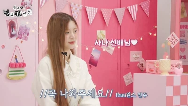 Image Source ：youtube |&nbsp;KBSKpop
