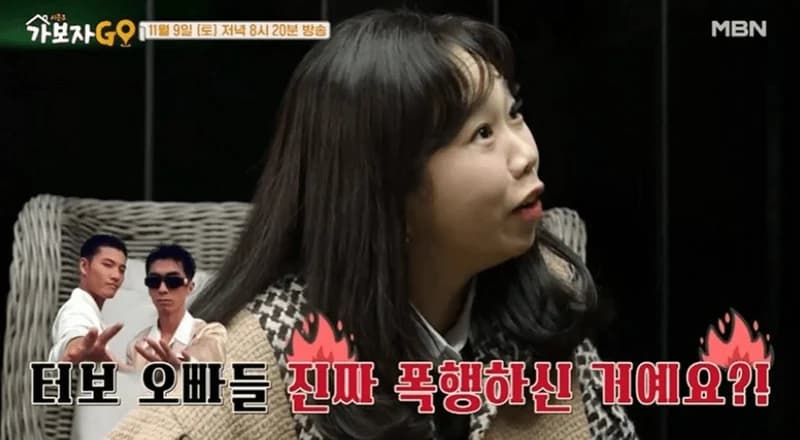 Image Source：youtube |&nbsp;MBN_Entertainment