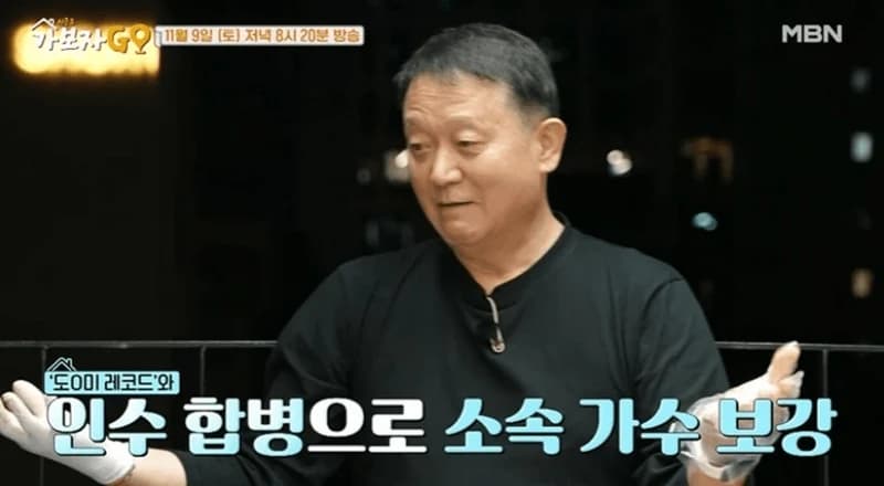 Image Source：youtube |&nbsp;MBN_Entertainment