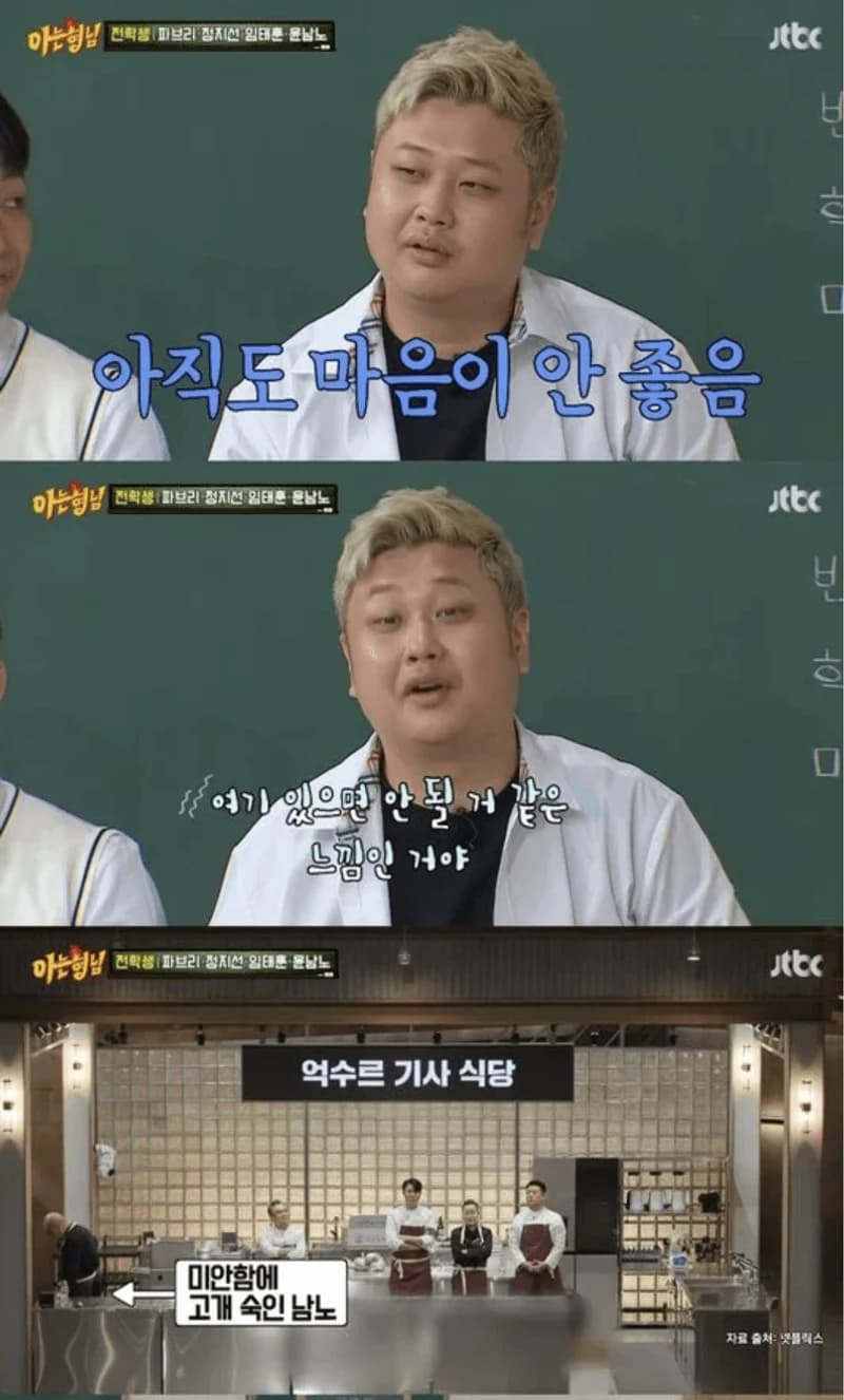 Image Source l OSEN