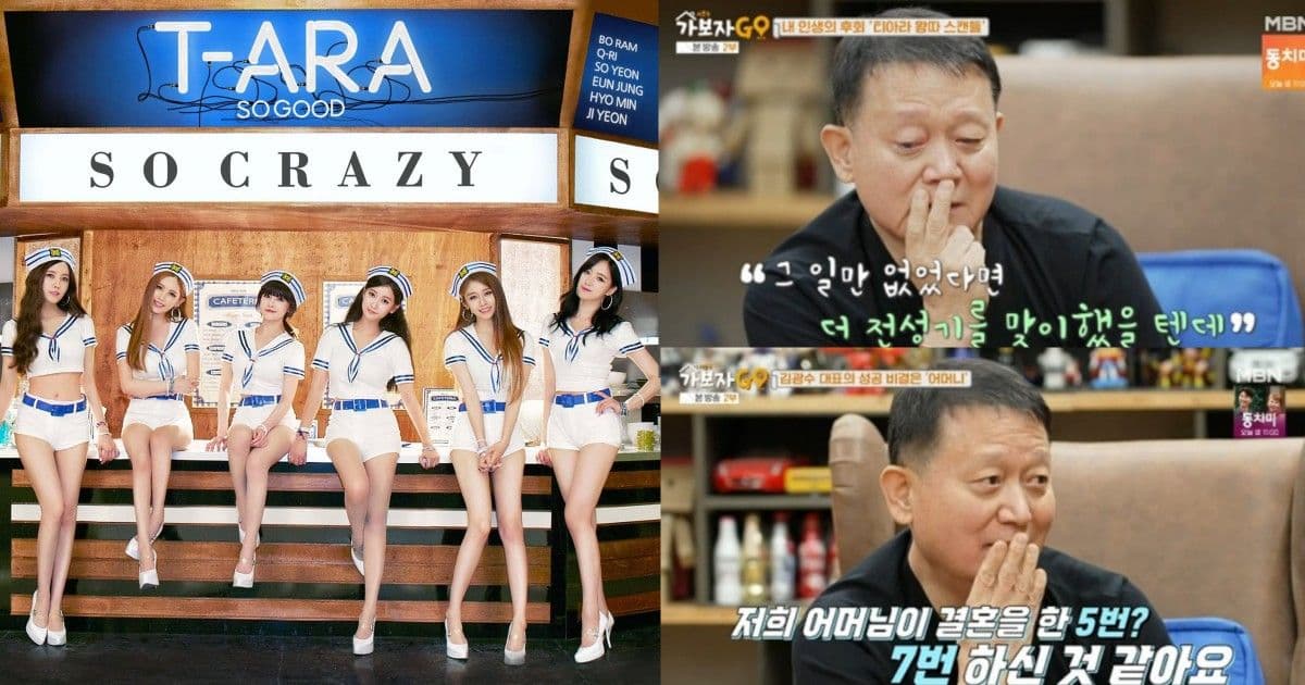 天賦頭腦跟心酸家庭有關！MBK娛樂代表金光洙哽咽曝「T-ara霸凌事件」全過程