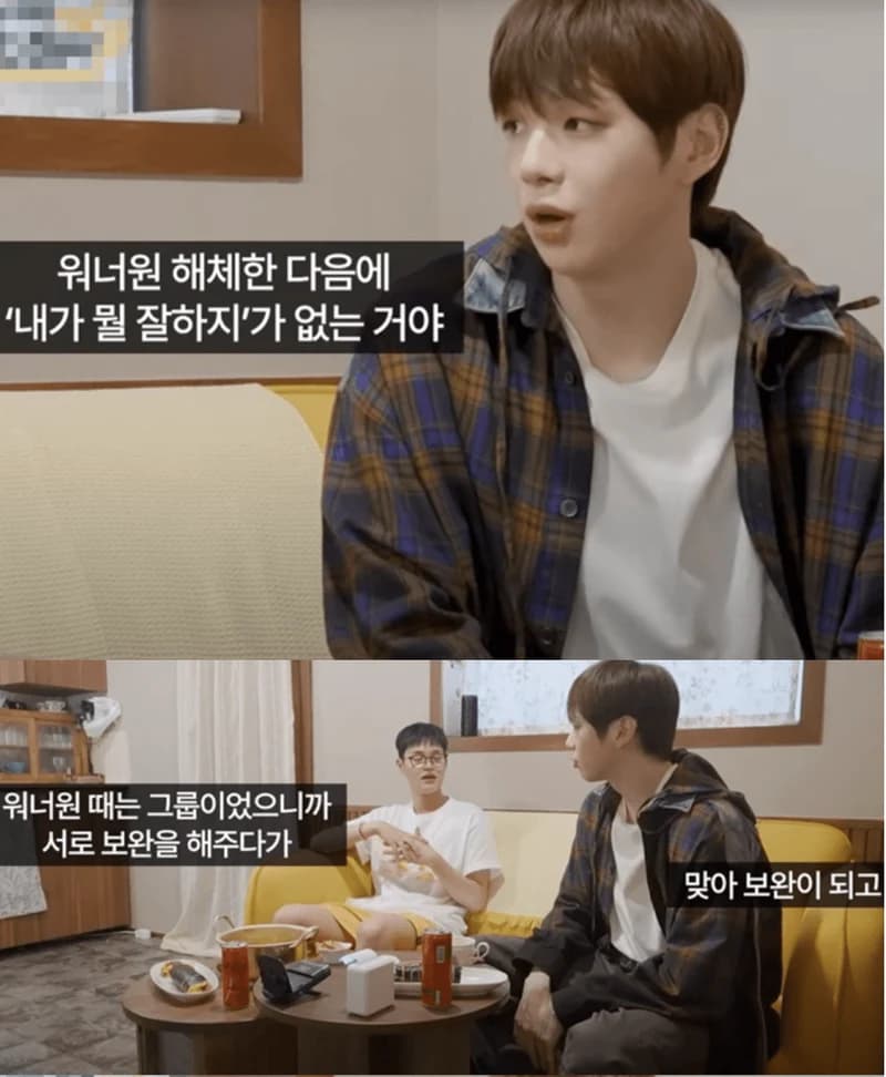 Image Source l&nbsp;아이돌격 YouTube