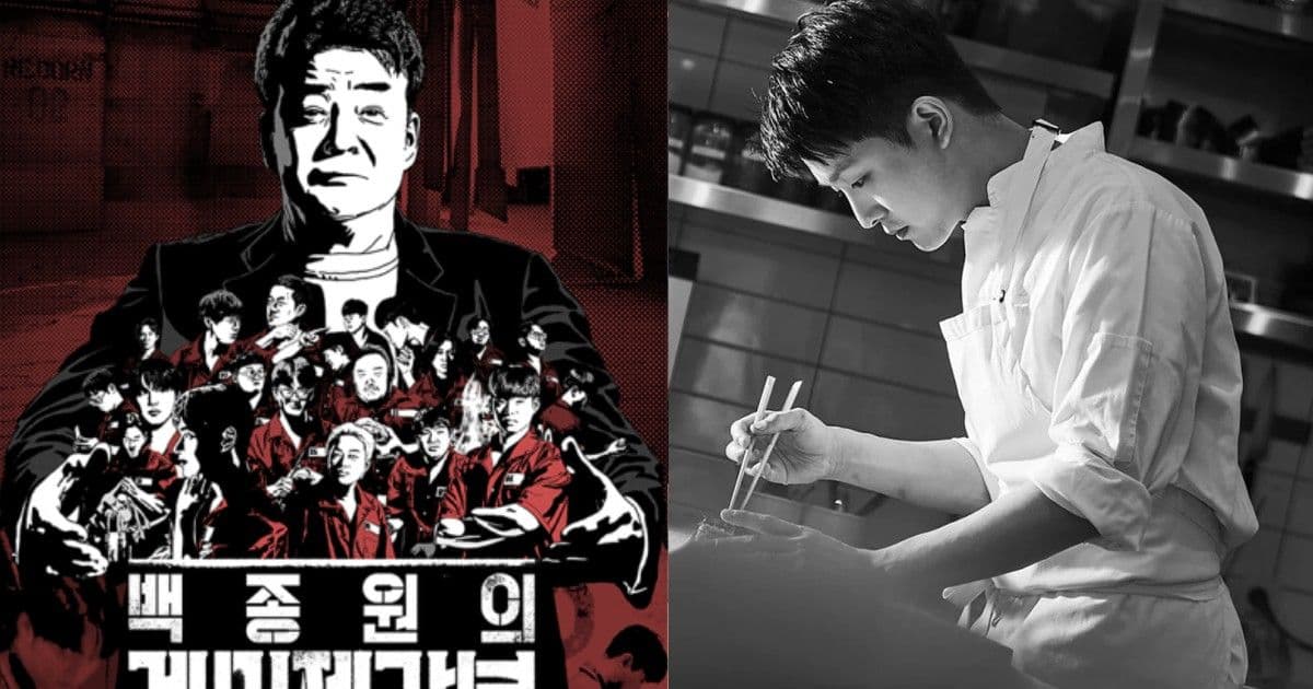 私生活爭議後三星出演白種元節目！連白也遭殃全網抵制：幫忙洗白
