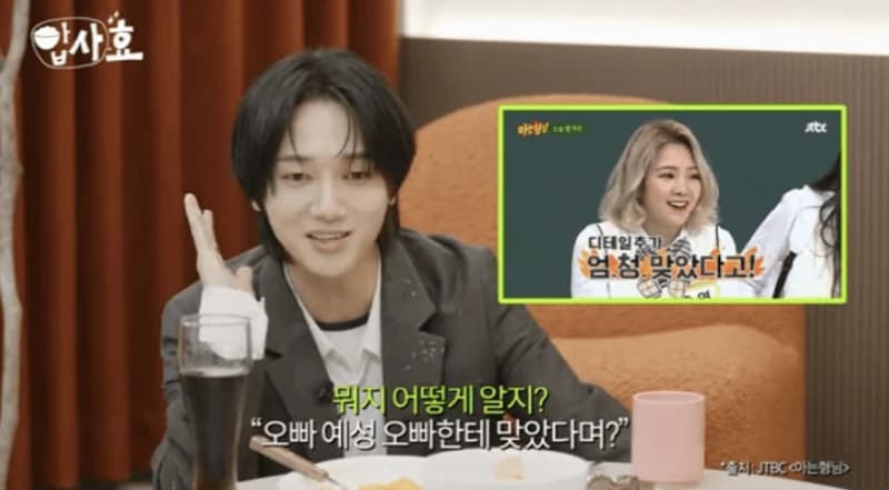 Image Source:youtube | Hyo_LevelUp