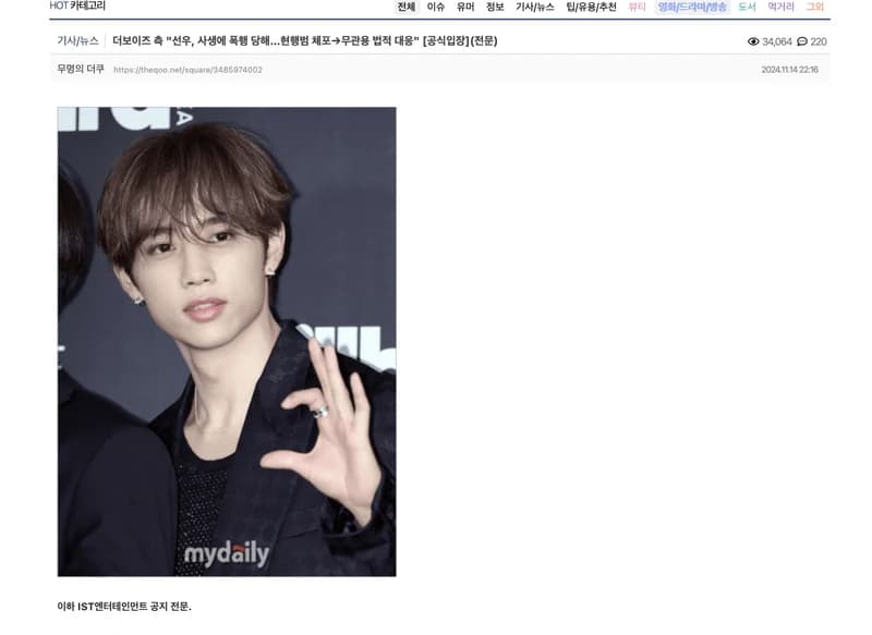 Image Source l&nbsp;&nbsp;nate