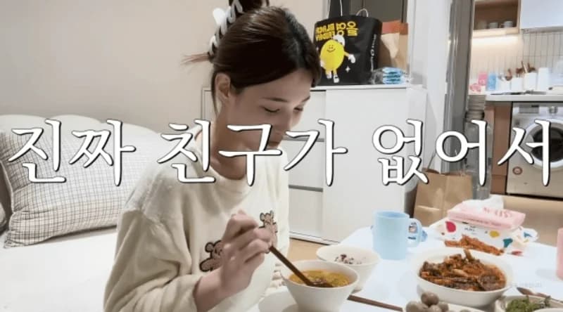 Image Source_youtube | yulheeh