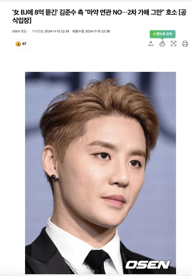 Image Source l osen
