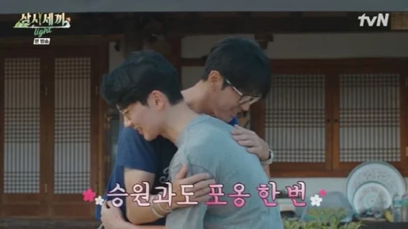 Image Source：tvN《一日三餐》