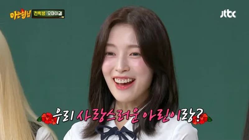 Image Source :&nbsp;JTBC《認識的哥哥》