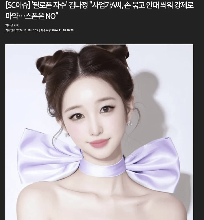 Image Source l&nbsp;sports.chosun