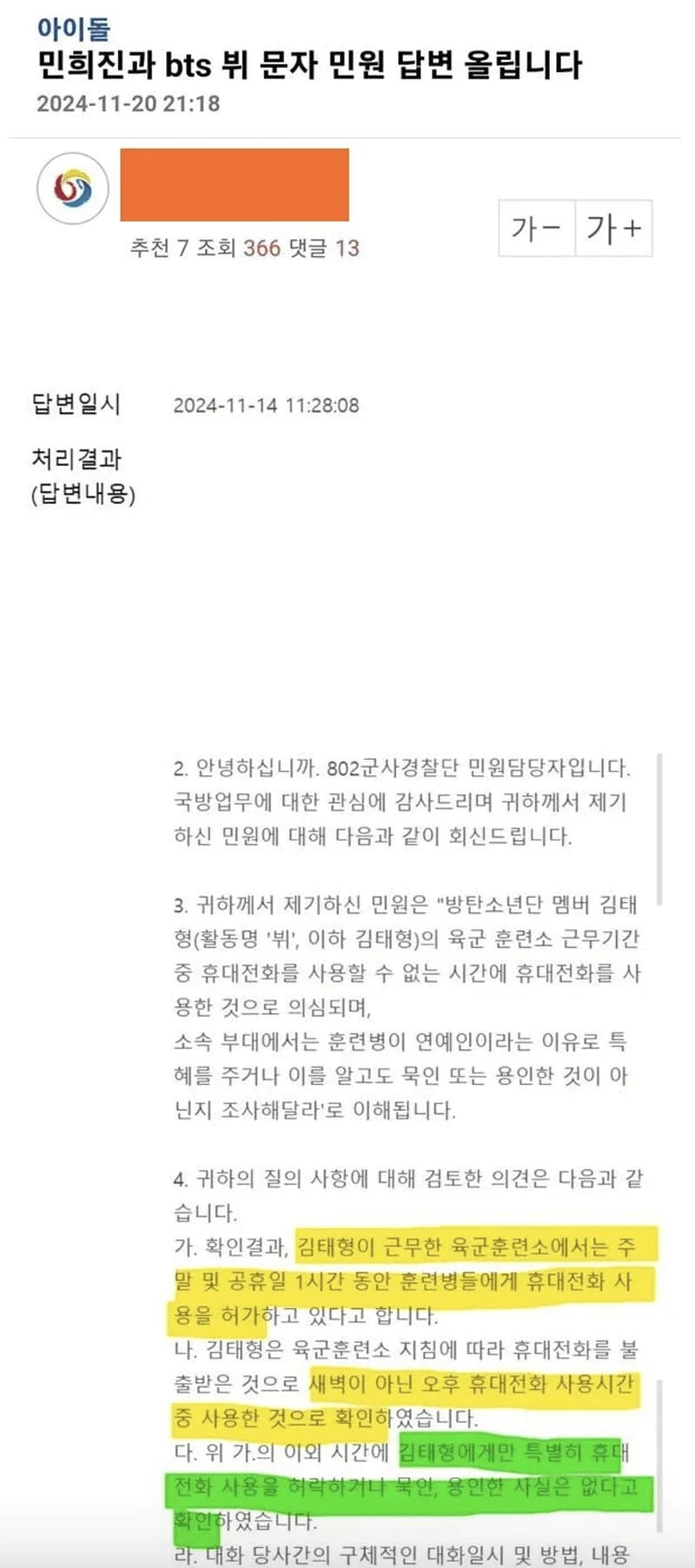 Image Source l 알파경제