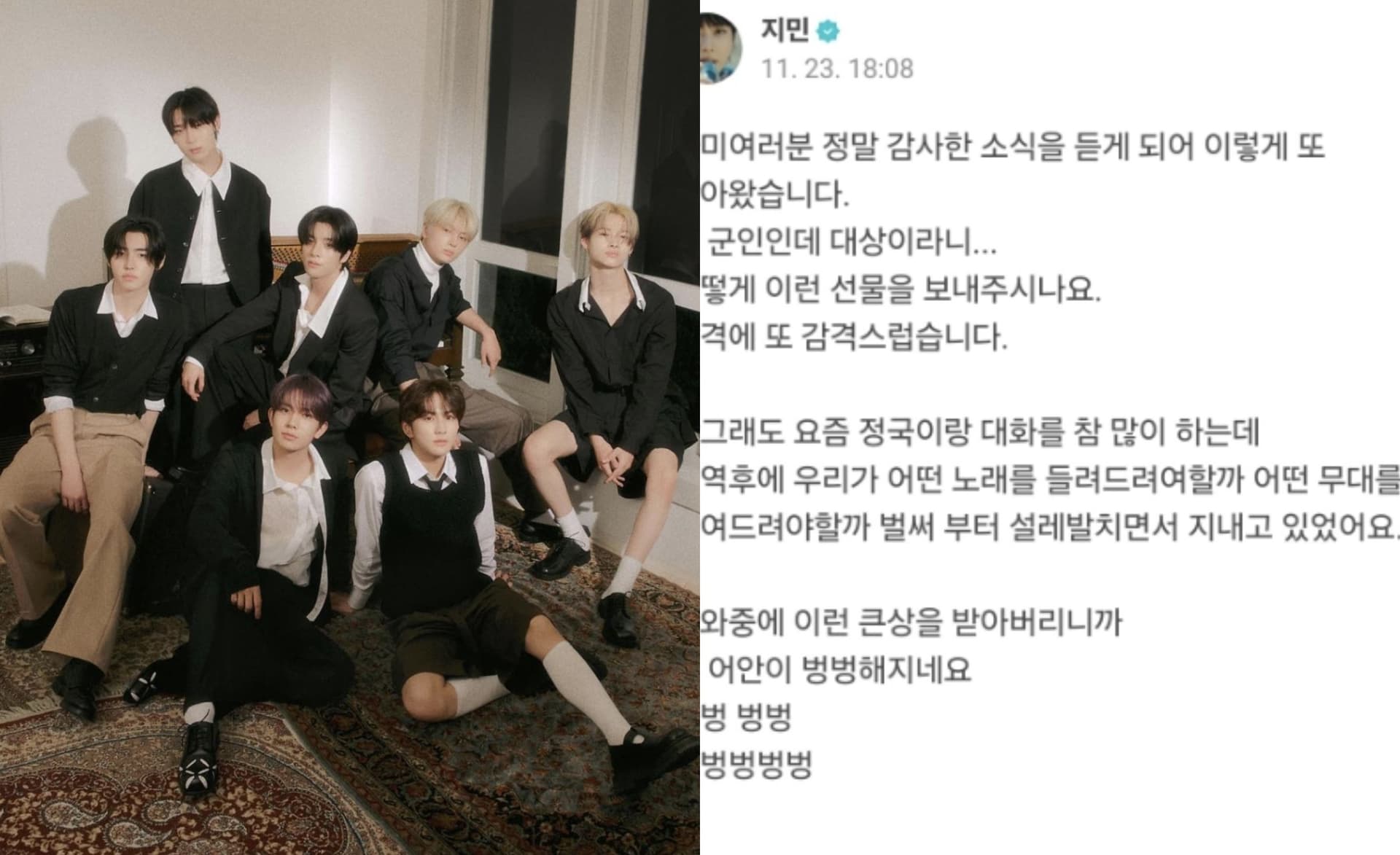 才被質疑偷獎MAMA！BTS智旻發文又掀網戰：不公開投票就有問題！