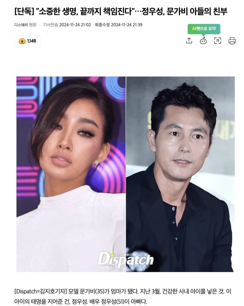 Image Source l&nbsp;Dispatch