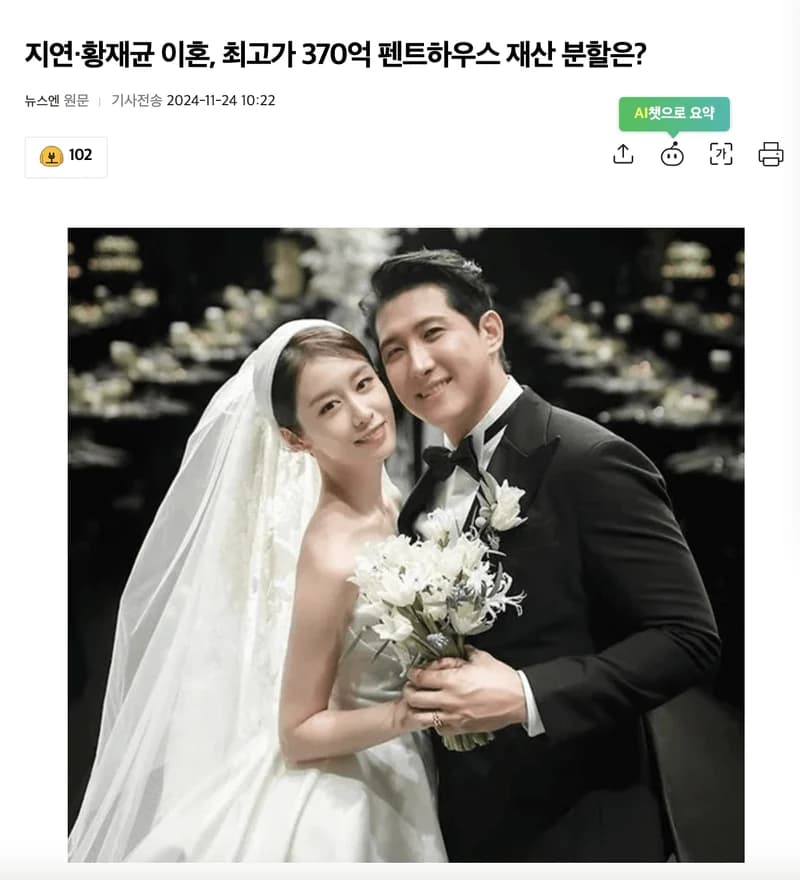 Image Source l Newsen