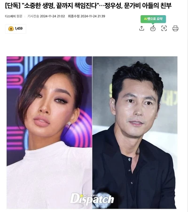 Image Source l&nbsp;Dispatch