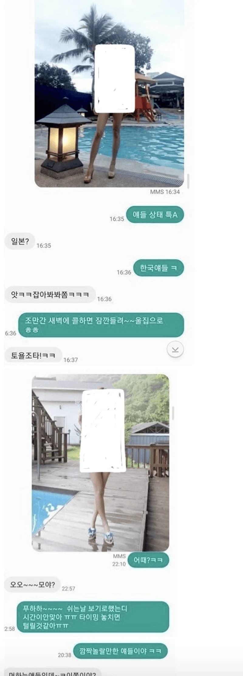 Image Source l theqoo