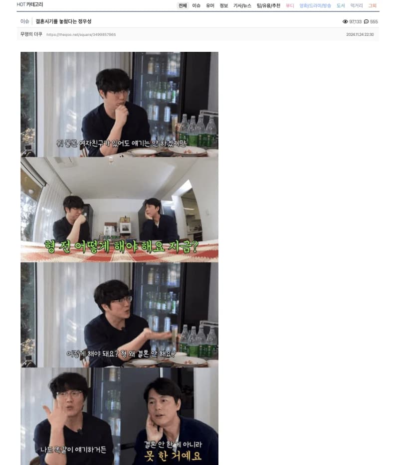 Image Source l&nbsp;theqoo
