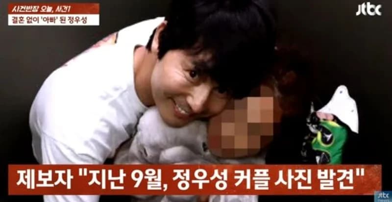 Iamge Source：JTBC《事件班長》