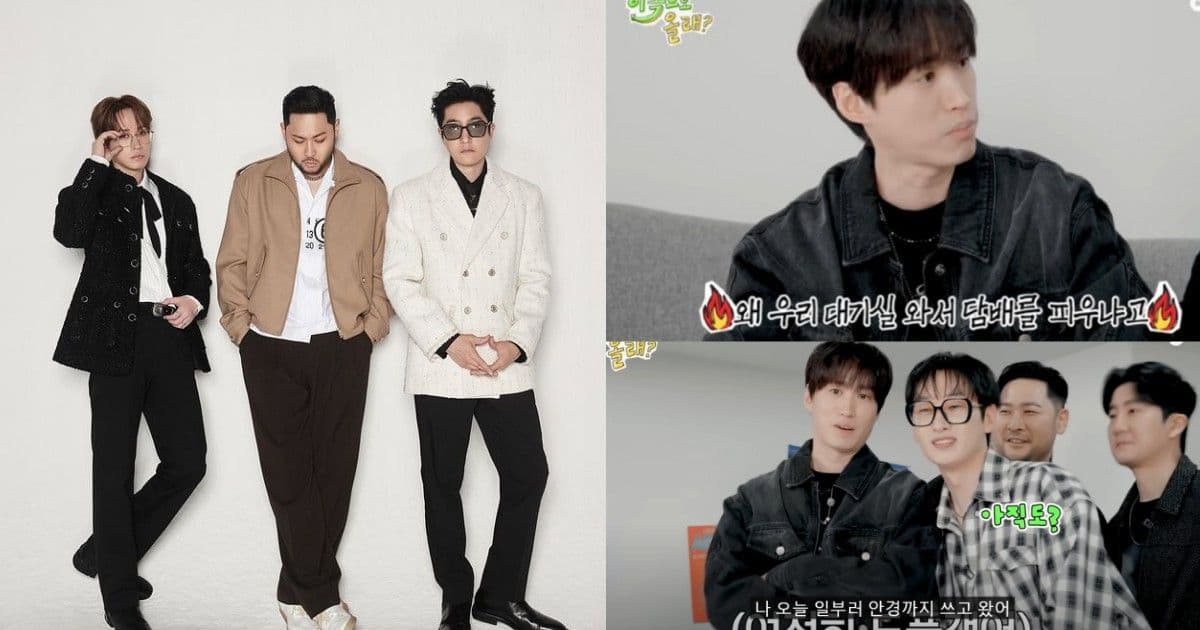 因為我們是嘻哈歌手所以就可以?!Epik High無奈坦承曾遭受吸菸「霸凌」