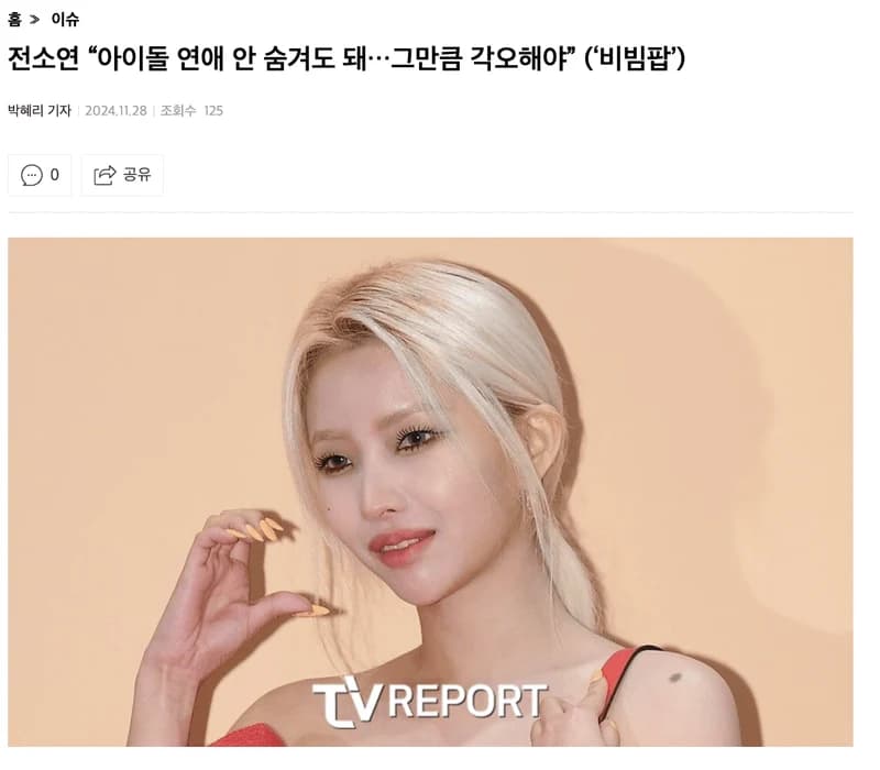 Image Source l&nbsp;tvreport