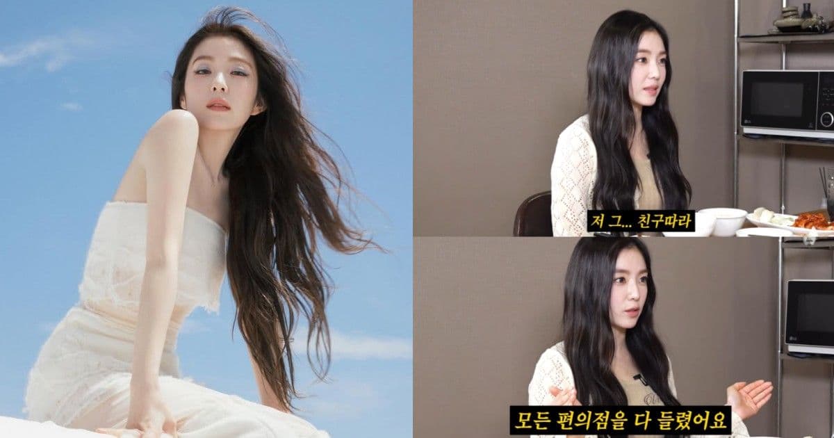 Irene首吐練習5年終出道背後心酸！公開宿舍生活時捉弄成員「小手段」XD