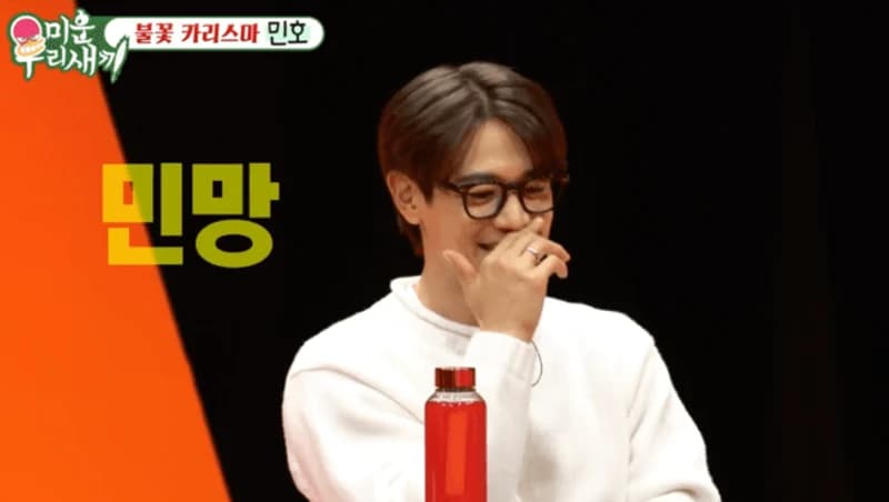 Image Source：SBS《我家的熊孩子》
