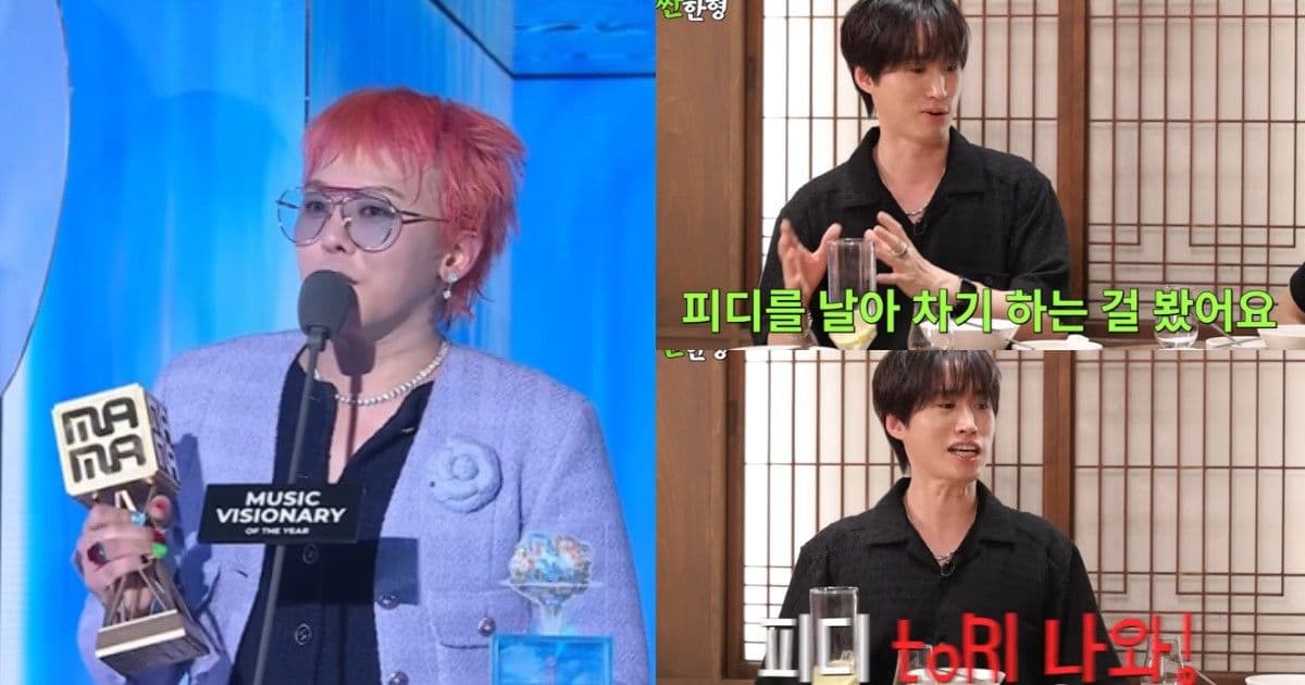 MAMA分豬肉有理由！Tablo揭過去頒獎典禮「暴力」內幕：經紀公司代表飛踢PD