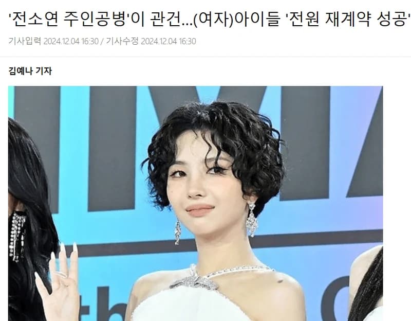 Image Source：xportsnews