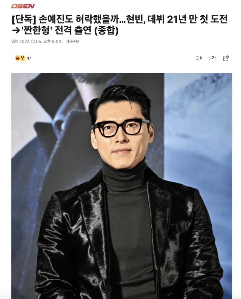 Image Source l osen