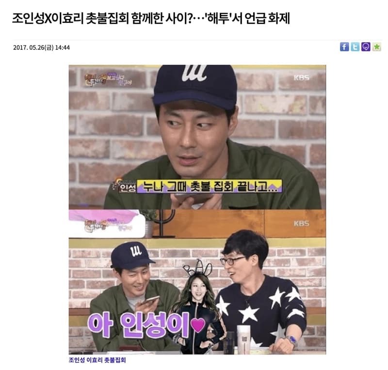 Image Source l tv daily