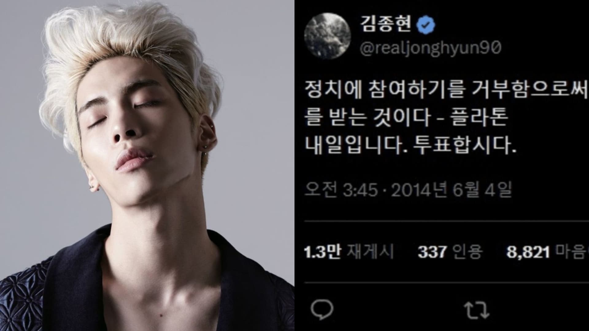 SHINee鐘鉉10年前早說了！作為人一定要投票的理由曝光！觸動全網